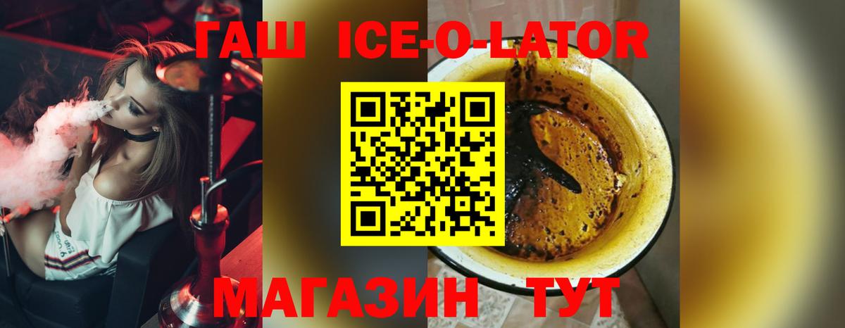 Гашиш гашик Шарыпово