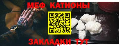 прущий лед Малоярославец