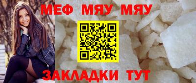 сатива Мариинск