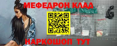 прущий лед Малоярославец