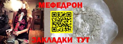 сатива Мариинск