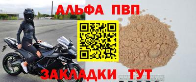 сатива Мариинск