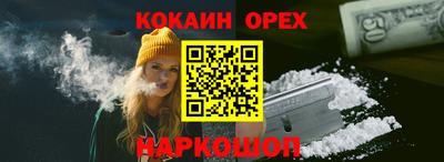 соль ск Малгобек