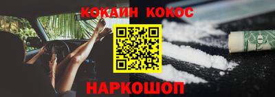 прущий лед Малоярославец