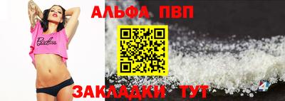 прущий лед Малоярославец