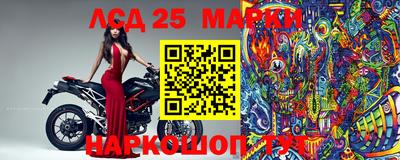прущий лед Малоярославец