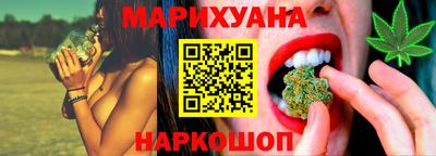 соль ск Малгобек