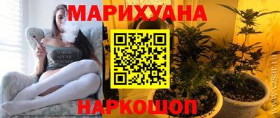 соль ск Малгобек