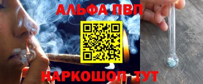 прущий лед Малоярославец