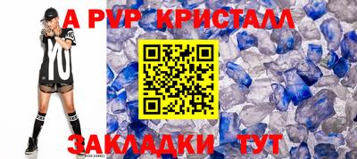 прущий лед Малоярославец