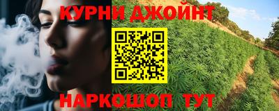 соль ск Малгобек
