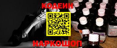 соль ск Малгобек