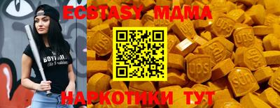 прущий лед Малоярославец