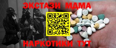 соль ск Малгобек