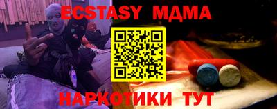 сатива Мариинск