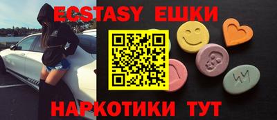 прущий лед Малоярославец