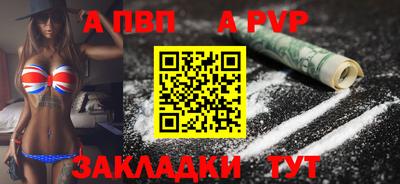 соль ск Малгобек