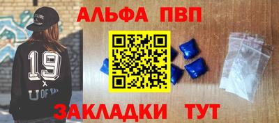 прущий лед Малоярославец