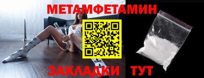 прущий лед Малоярославец