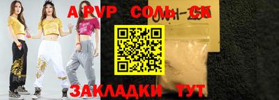 прущий лед Малоярославец
