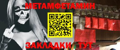 прущий лед Малоярославец