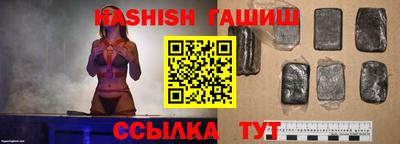 соль ск Малгобек