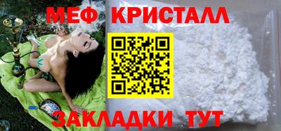 сатива Мариинск