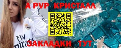 сатива Мариинск