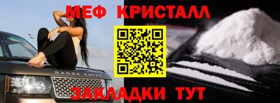 соль ск Малгобек