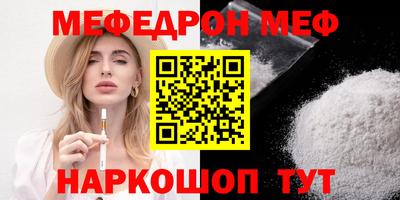 сатива Мариинск