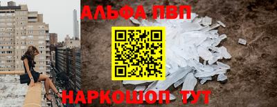 соль ск Малгобек