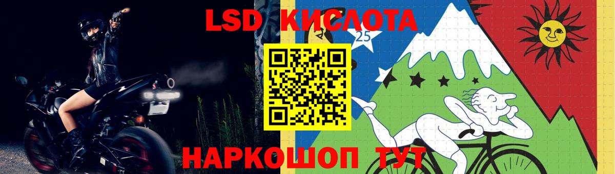 Лсд 25 экстази ecstasy  Вход с VPN  LSD-25 экстази ecstasy  Шарыпово 