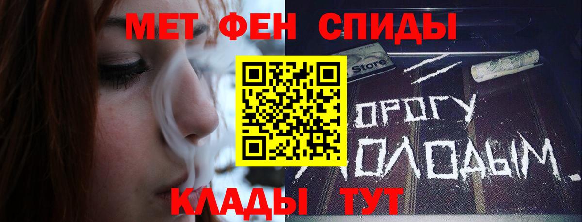 Метамфетамин Декстрометамфетамин 99.9% Шарыпово