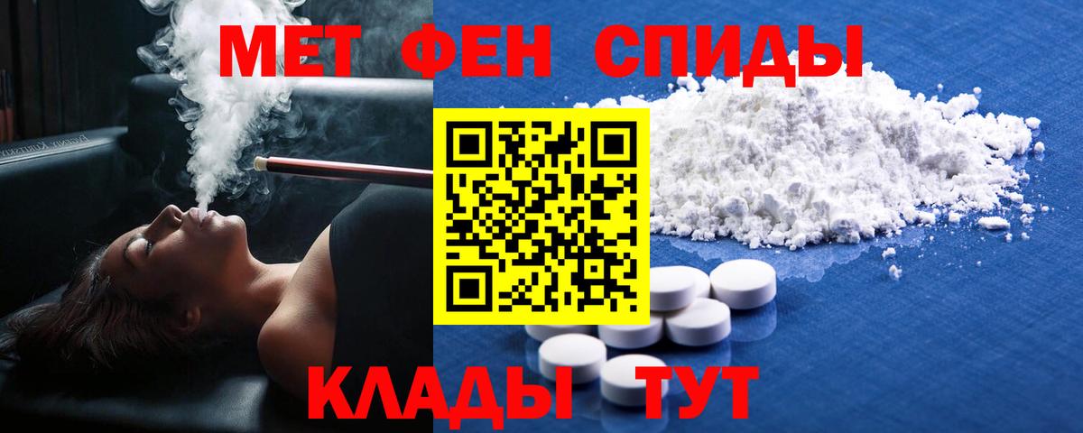 МЕТАМФЕТАМИН винт  Вход с VPN  Шарыпово  МЕТАМФЕТАМИН винт 