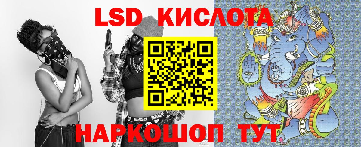 Марки 25I-NBOMe  Марки NBOMe 1,5мг  Вход с VPN  Шарыпово 
