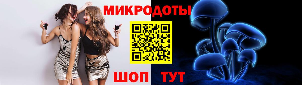 Галлюциногенные грибы мухоморы Шарыпово