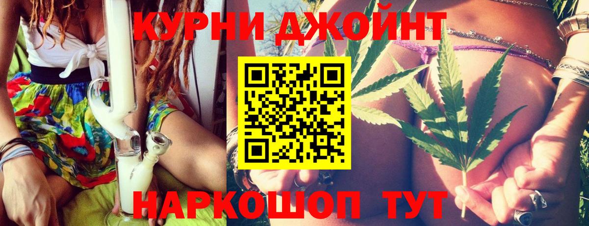 Шишки марихуана гибрид  Конопля THC 21%  Вход с VPN  Шарыпово 