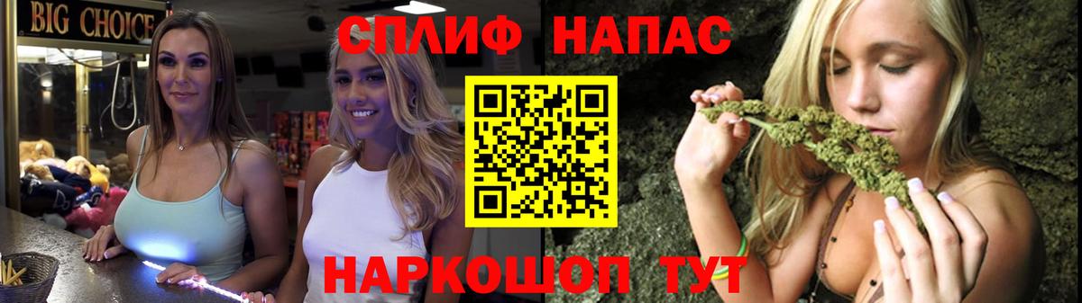 МАРИХУАНА семена Шарыпово